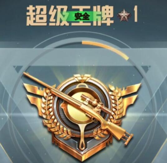 和平精英中的辅助瞄准怎么开启的啊图片教学 (和平精英中的辅助瞄准怎么开启的图片教学)