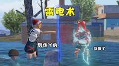 和平精英tx辅助怎么开（和平精英最新辅助器怎么开）