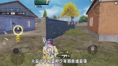 和平精英免root辅助在哪里（和平精英无root辅助器）