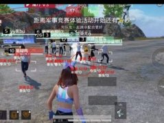 和平精英root辅助软件有哪些（和平精英辅助器软件有哪些）