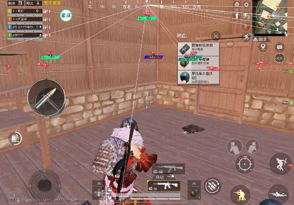 和平精英模拟器压枪辅助怎么设置（和平精英模拟器一键压枪怎么设置）