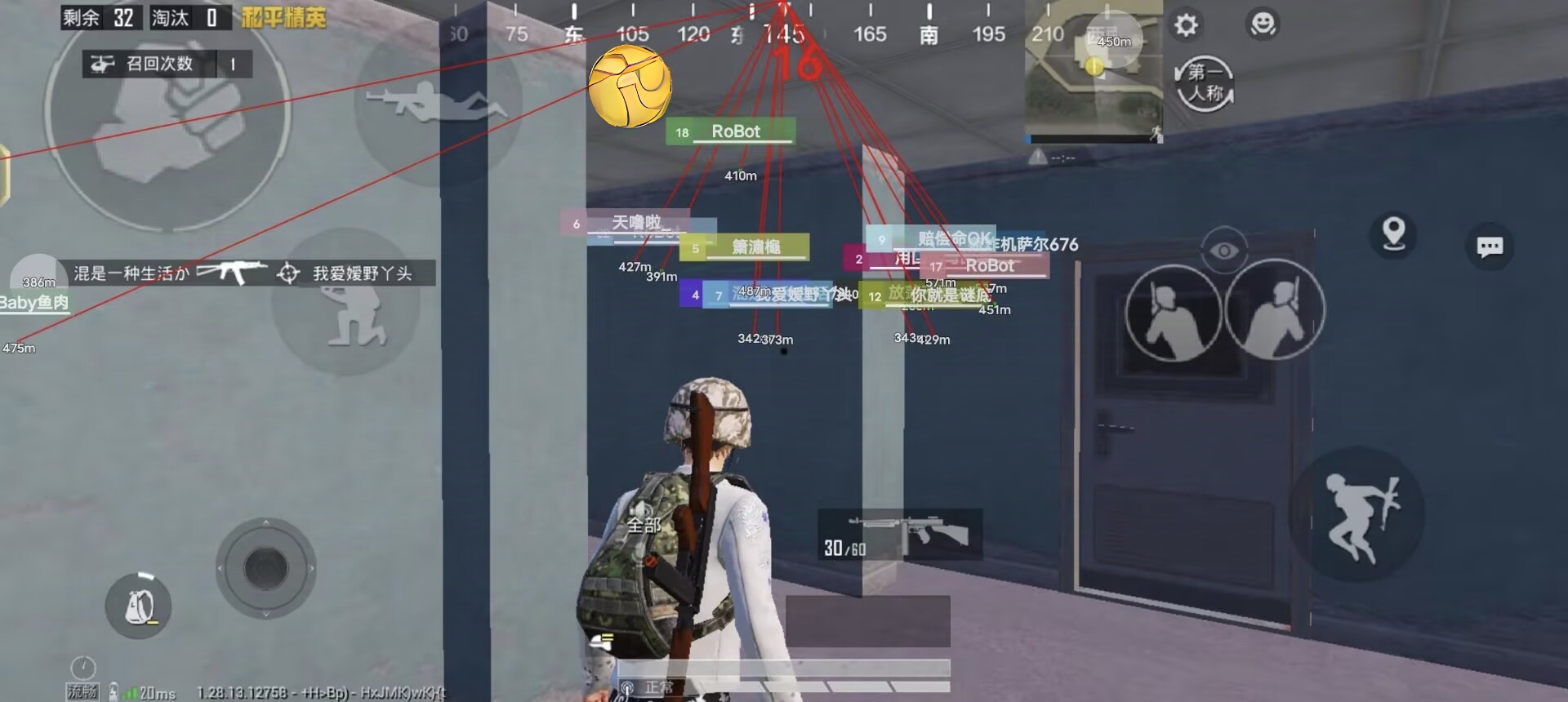 和平精英瞄准辅助开不开挂怎么办呀苹果（和平精英开不开辅助瞄准有啥区别）