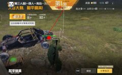 和平精英吃鸡辅助购买网站在哪下载啊安卓版（和平精英吃鸡辅助器）